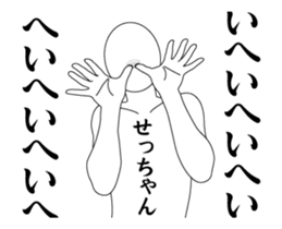 28769913