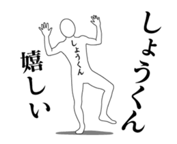 28773258