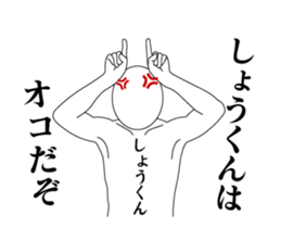 28773261