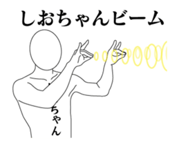 28773275