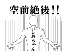28773279