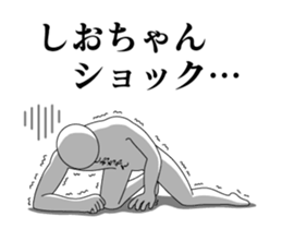 28773287