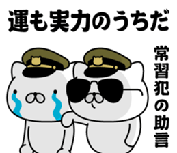 287839899