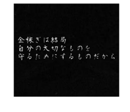287846794