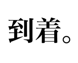 28785651