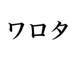 28785657