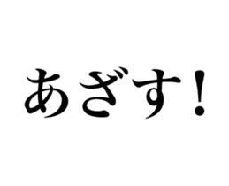 28785660