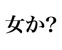 28785663