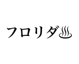 28785670