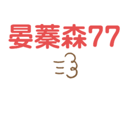 287999147