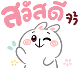 N9: กระต่ายเชียร์ ส่งความสุข รูปที่ 1