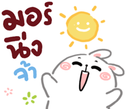 N9: กระต่ายเชียร์ ส่งความสุข รูปที่ 5