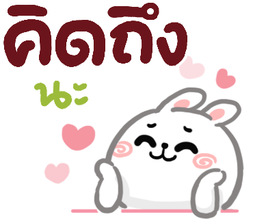 ลายที่ 6