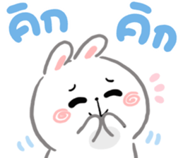 N9: กระต่ายเชียร์ ส่งความสุข รูปที่ 8