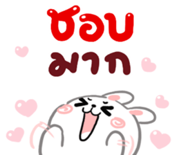 N9: กระต่ายเชียร์ ส่งความสุข รูปที่ 16