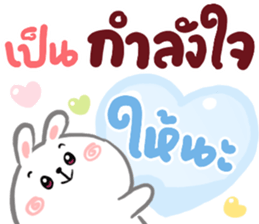 N9: กระต่ายเชียร์ ส่งความสุข รูปที่ 19