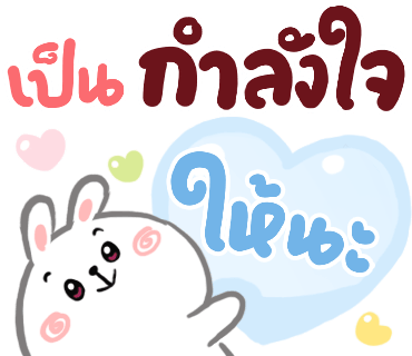 ลายที่ 19