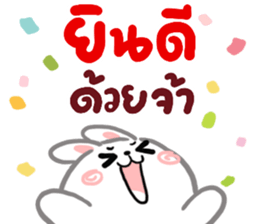 N9: กระต่ายเชียร์ ส่งความสุข รูปที่ 21