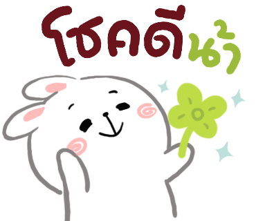 ลายที่ 25