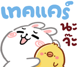 N9: กระต่ายเชียร์ ส่งความสุข รูปที่ 27