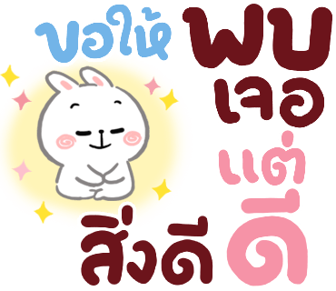 ลายที่ 31