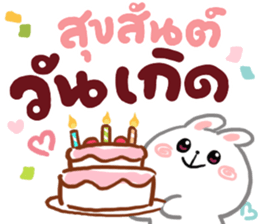 N9: กระต่ายเชียร์ ส่งความสุข รูปที่ 33