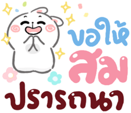 N9: กระต่ายเชียร์ ส่งความสุข รูปที่ 35