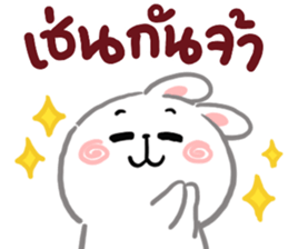 N9: กระต่ายเชียร์ ส่งความสุข รูปที่ 36