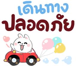 N9: กระต่ายเชียร์ ส่งความสุข รูปที่ 38