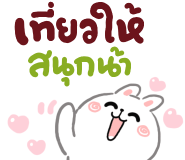ลายที่ 39