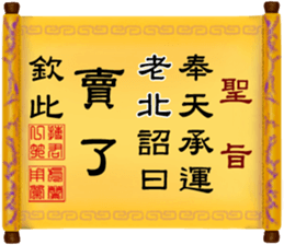288040537