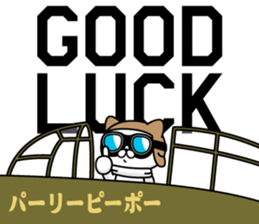 288044349