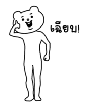 28805042