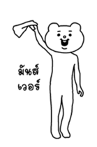 28805054