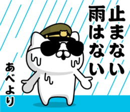 288051703