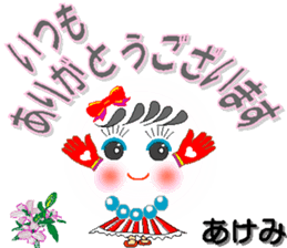 28806034