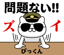 288069762