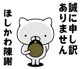 288088425