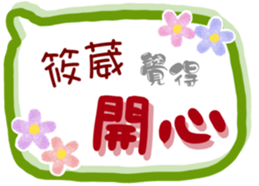 288097032