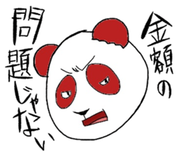2880974