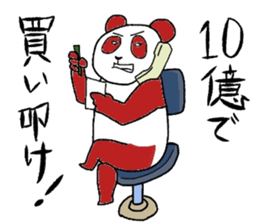 2880990
