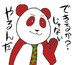 2881005