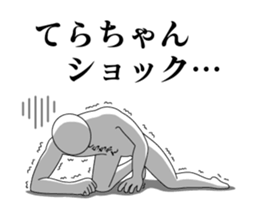 28836487