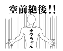 28836703