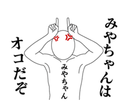 28836709
