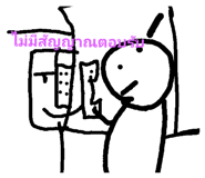 28836909