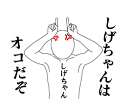 28839117