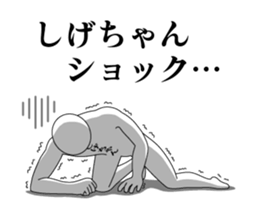 28839119