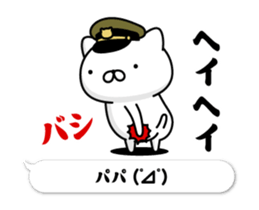 288426253