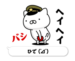 288513653